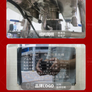 bồn khuấy trộn nhủ hóa 500l 11