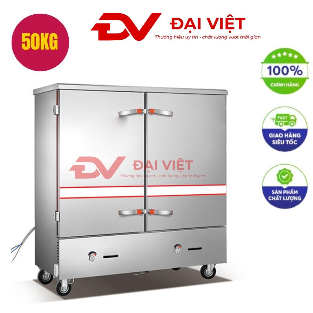 Tủ nấu cơm công nghiệp 50kg dùng gas và điện
