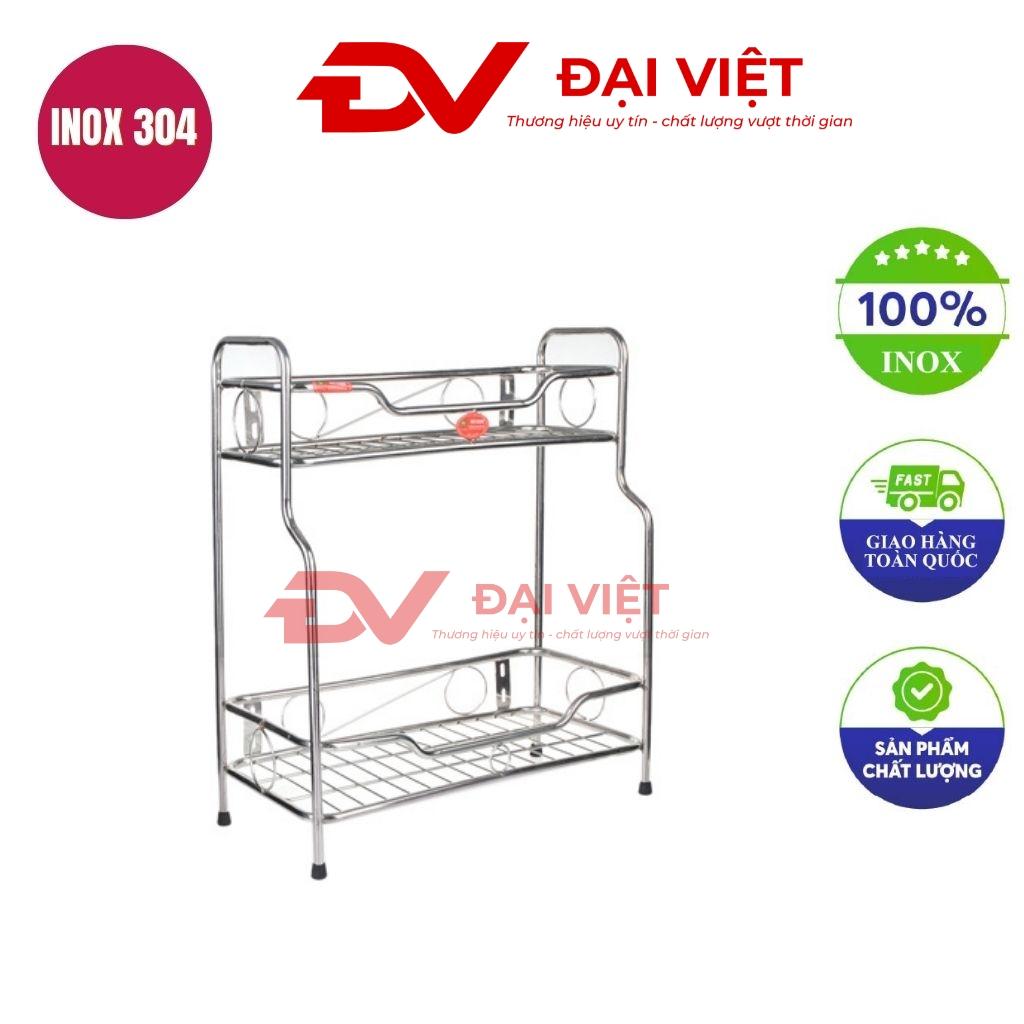kệ gia vị 2 tầng chân ống 20x20x40cm