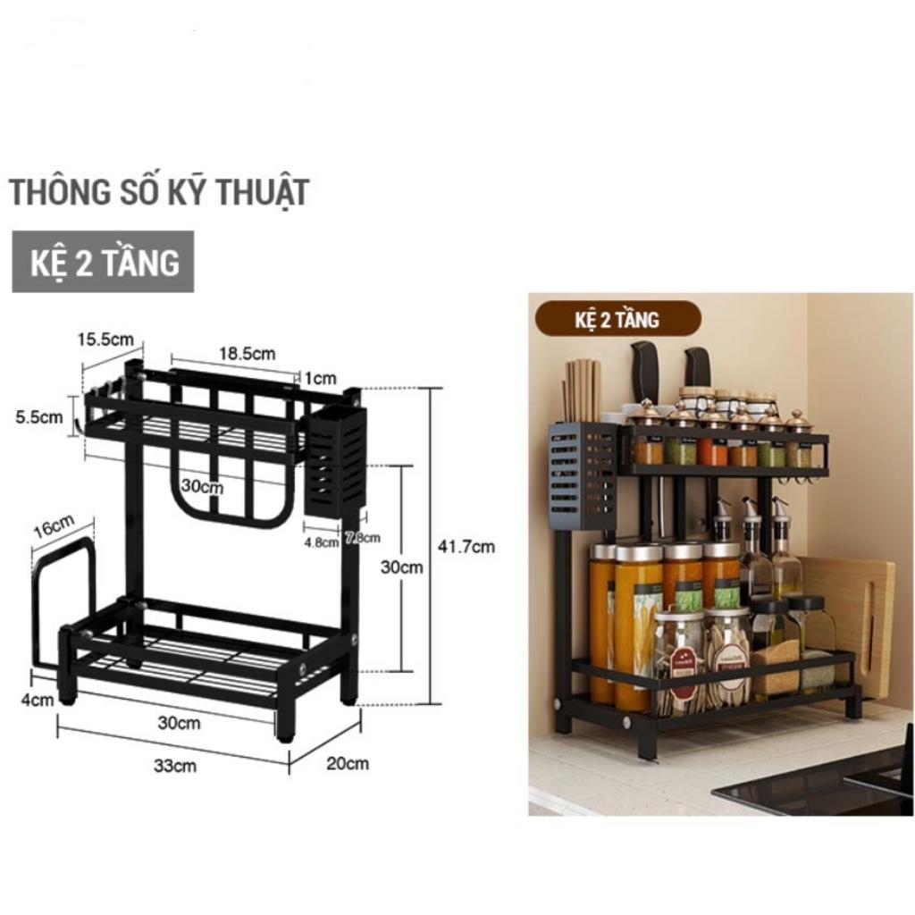 kệ gia vị 2 tầng chân vuông 15x20x40cm