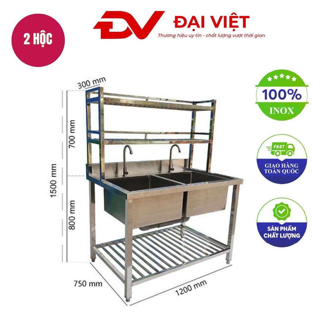 Chậu rửa công nghiệp 2 hộc có kệ trên và kệ dưới 1200x750x1500mm